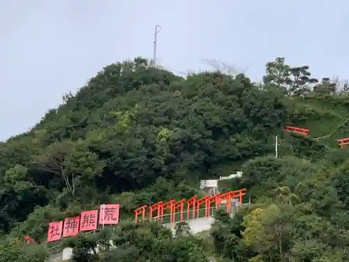 荒熊神社の景色