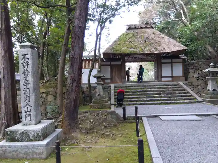 法然院(京都府)