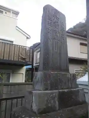 八幡宮のその他建物