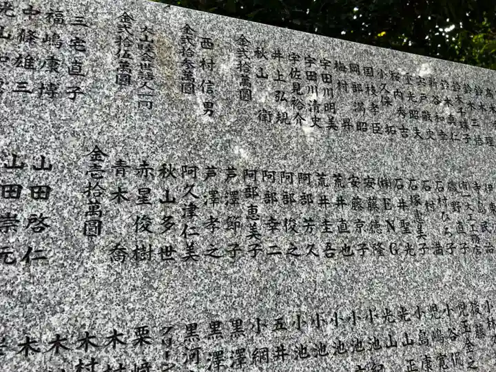 代々木八幡宮(東京都)