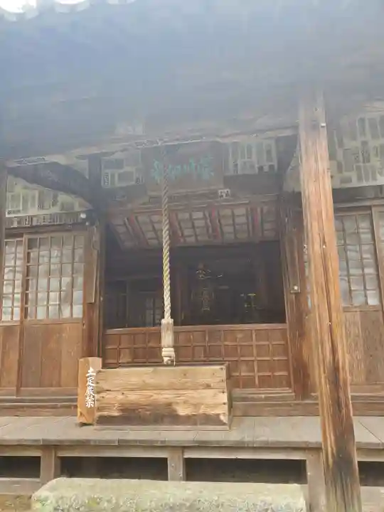 正法寺の本殿・本堂