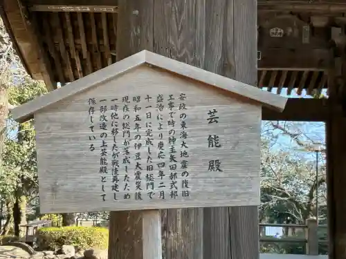 三嶋大社の{uncategorized: "未分類", other: "その他", undefined: "問題あり", building: "その他建物", grave: "お墓", sacred_gate: "鳥居", guardian: "狛犬", statue: "像", buddha: "仏像", history: "歴史", nature: "自然", garden: "庭園", animal: "動物", pagoda: "塔", temizu: "手水舎", mountain_gate: "山門・神門", sanctuary: "本殿・本堂", subordinate: "末社・摂社", art: "芸術", scenery: "景色", jizo: "地蔵", ema: "絵馬", goshuin: "御朱印", omikuji: "おみくじ", items: "授与品その他", amulet: "お守り", goshuincho: "御朱印帳", eats: "食事", festival: "お祭り", votive_dance: "神楽", shichigosan: "七五三参", wedding: "結婚式", experience: "体験その他", initially: "初詣", around: "周辺", anti_infection: "感染症対策"}