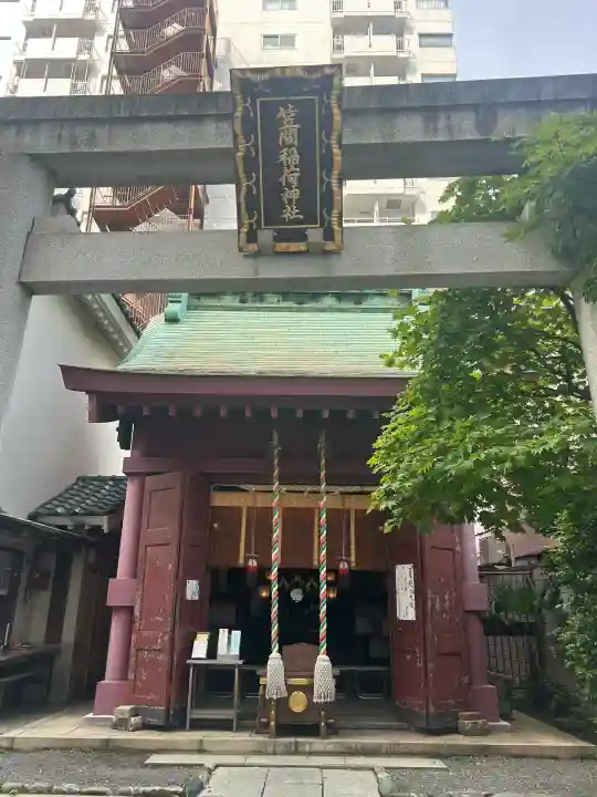 笠間稲荷神社 東京別社(東京都)