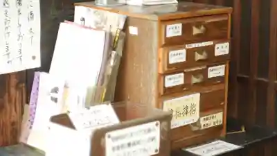 鎌達稲荷神社(京都府)