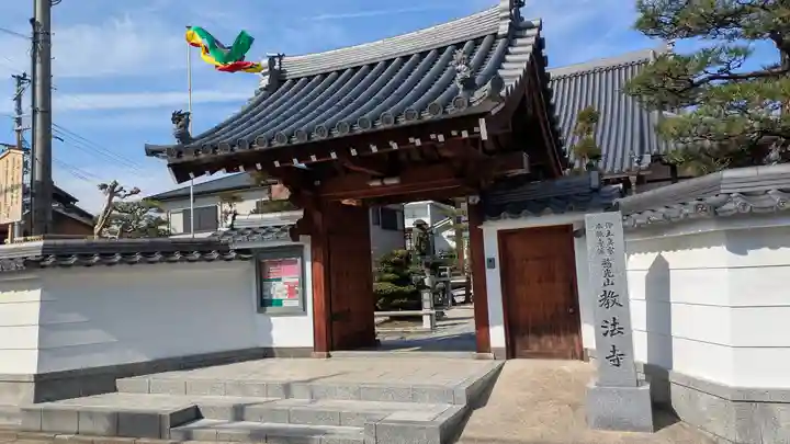教法寺(京都府)