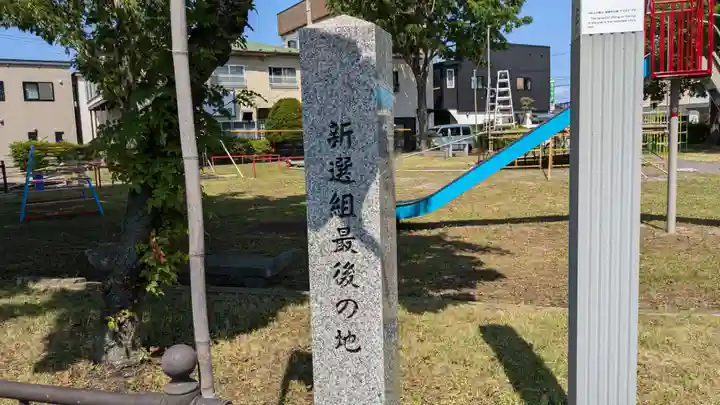 函館厳島神社の歴史