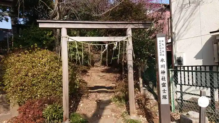 大松氷川神社の鳥居