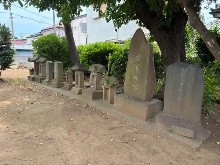 熊野神社(千葉県)