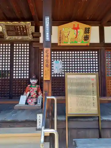 長宝寺の本殿・本堂