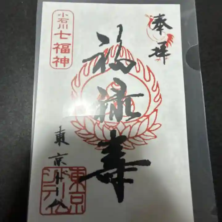 祠(東京ドームシティー屋上)(東京都)