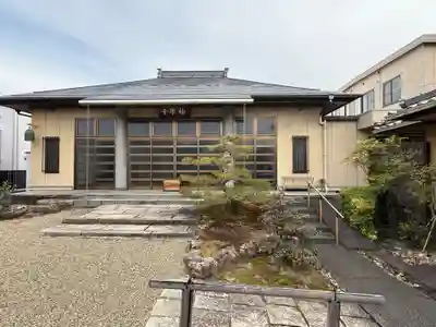 西方山極楽寺(岐阜県)