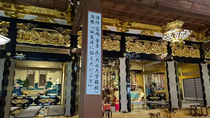 旭川別院(北海道)