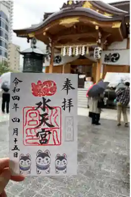 戌の日🐶
安産でありますように🍼