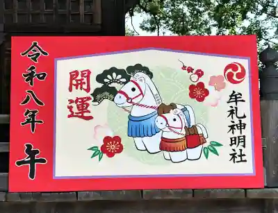 牟礼神明社の{uncategorized: "未分類", other: "その他", undefined: "問題あり", building: "その他建物", grave: "お墓", sacred_gate: "鳥居", guardian: "狛犬", statue: "像", buddha: "仏像", history: "歴史", nature: "自然", garden: "庭園", animal: "動物", pagoda: "塔", temizu: "手水舎", mountain_gate: "山門・神門", sanctuary: "本殿・本堂", subordinate: "末社・摂社", art: "芸術", scenery: "景色", jizo: "地蔵", ema: "絵馬", goshuin: "御朱印", omikuji: "おみくじ", items: "授与品その他", amulet: "お守り", goshuincho: "御朱印帳", eats: "食事", festival: "お祭り", votive_dance: "神楽", shichigosan: "七五三参", wedding: "結婚式", experience: "体験その他", initially: "初詣", around: "周辺", anti_infection: "感染症対策"}