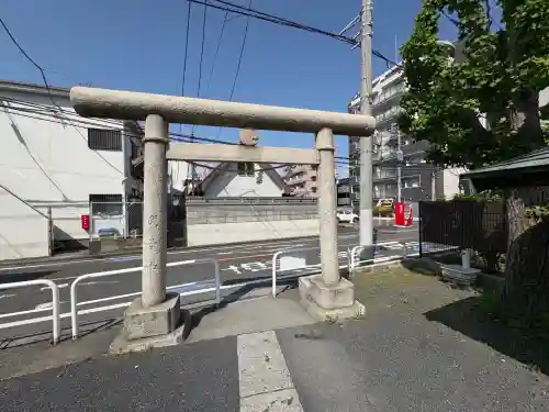 東葛西八雲神社（水神社）の鳥居