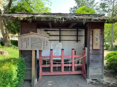 世良田東照宮(群馬県)