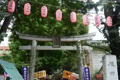 穏田神社(東京都)