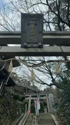 宝厳寺(滋賀県)
