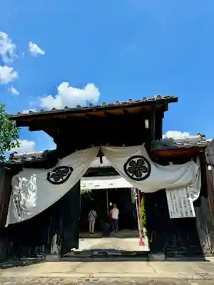 源光寺(京都府)