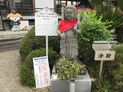 明王院(徳島県)