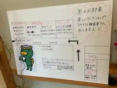 妙禅寺(愛知県)