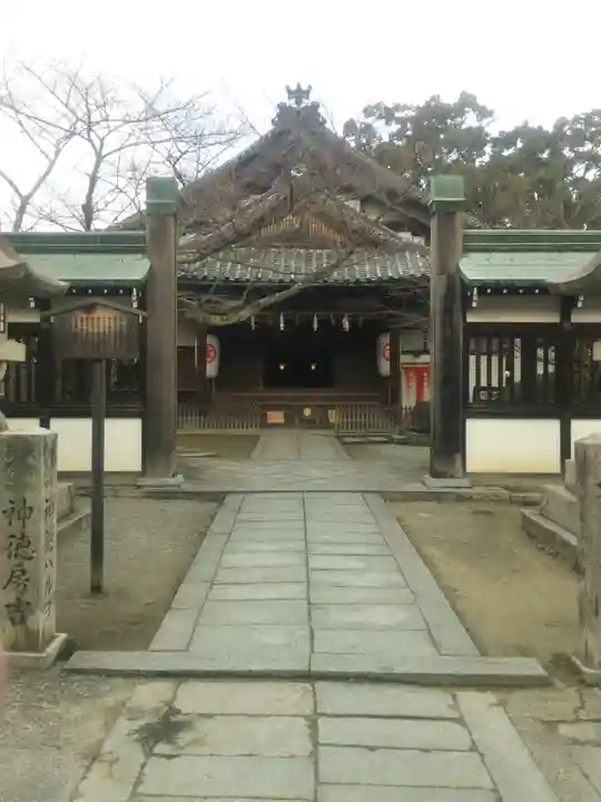金刀比羅宮(香川県)