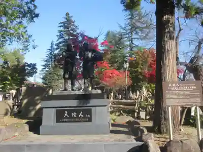 上杉神社(山形県)