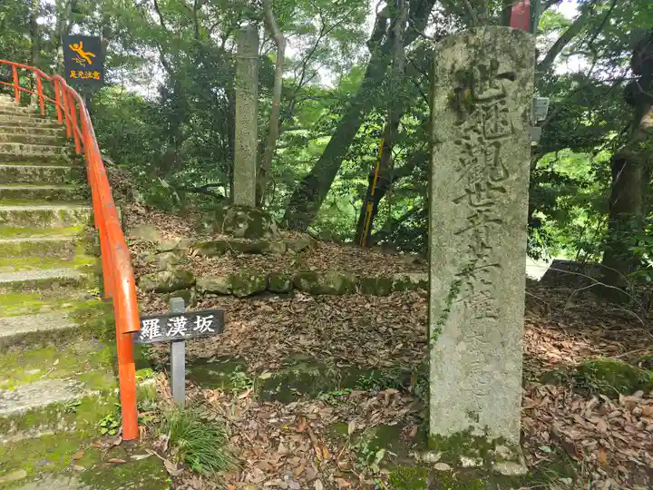 永源寺(滋賀県)
