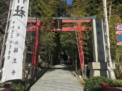 來宮神社の鳥居