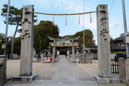 三津厳島神社の鳥居