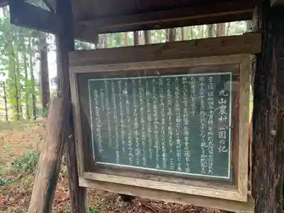 赤城神社(茨城県)