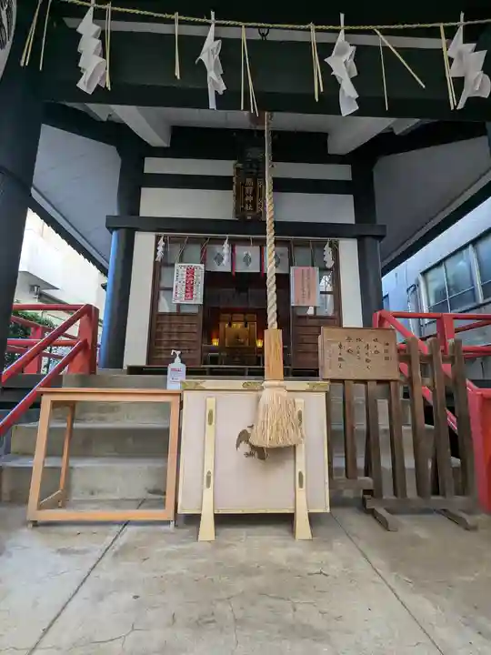 飯倉熊野神社(東京都)