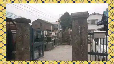 本妙院(東京都)