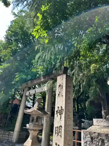 神明社(愛知県)