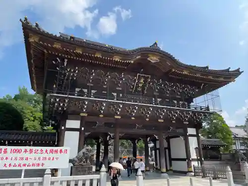 成田山新勝寺(千葉県)