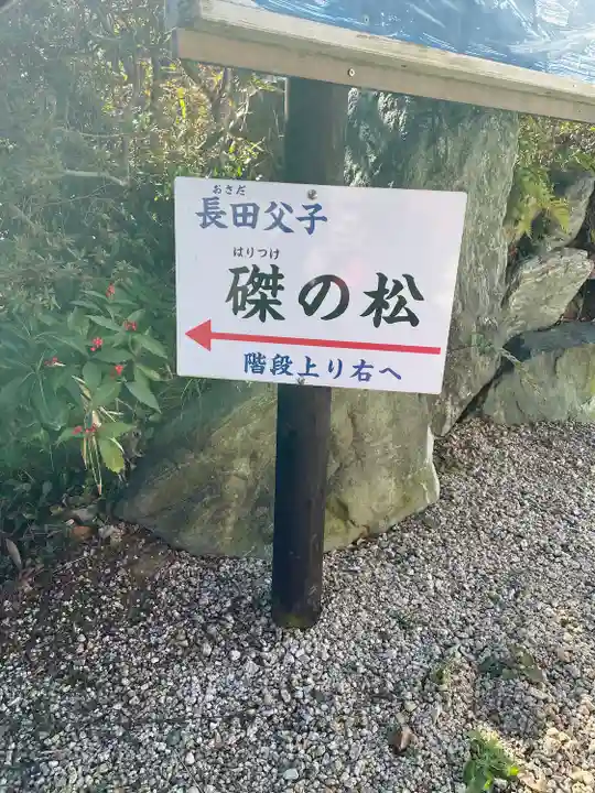 密蔵院のその他建物