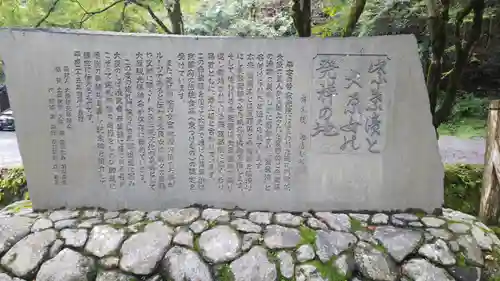 寂光院(京都府)