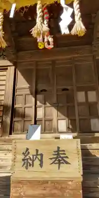 北金目神社(神奈川県)