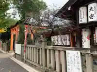 御辰稲荷神社(京都府)
