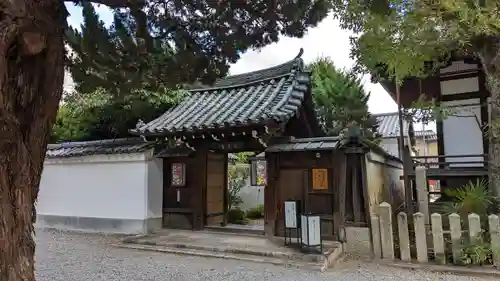 尊陽院(京都府)