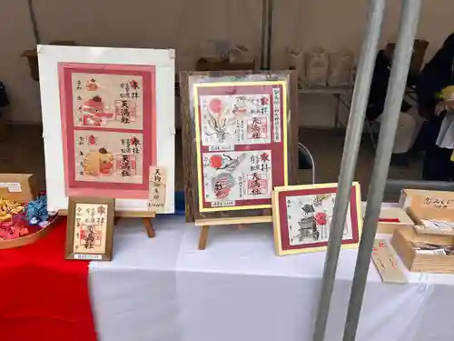 有松天満社(愛知県)