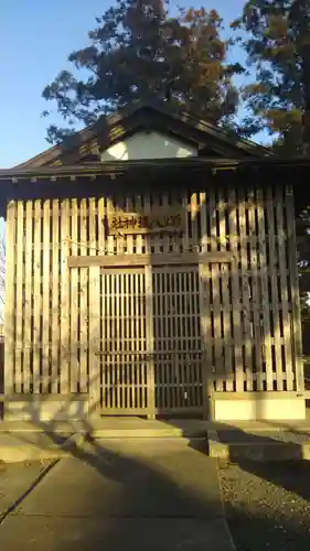 手子生八坂神社の本殿・本堂