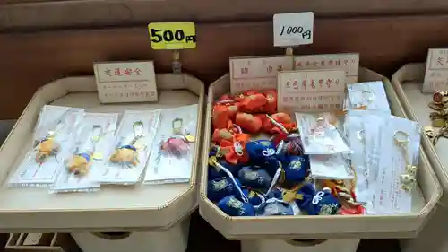 遍照寺のお守り