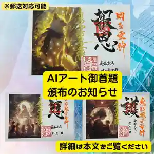 長光寺(長野県) 2024年11月01日(金)〜(2024年10月28日(月) 10時13分35秒投稿)