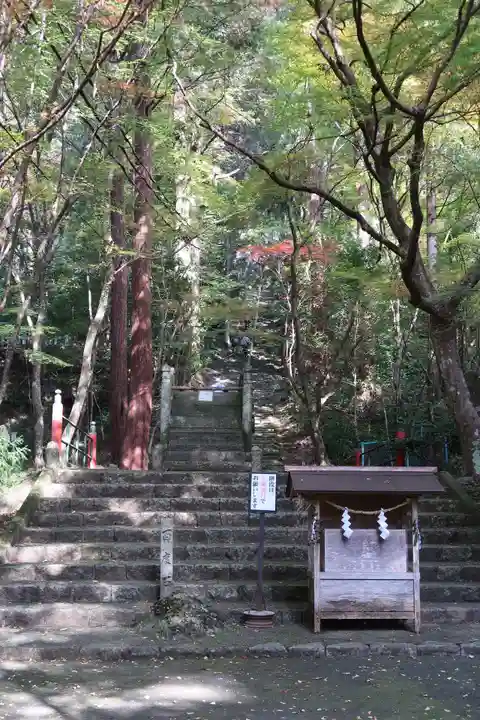 大矢田神社(岐阜県)