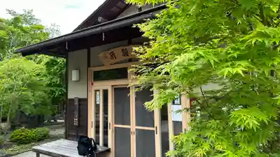 長泉院(埼玉県)