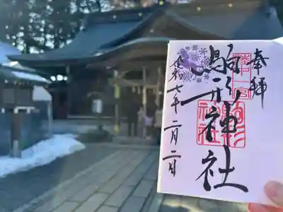 駒形神社(岩手県)