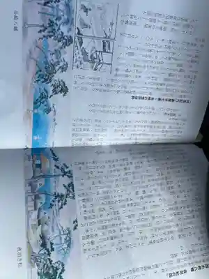 糸碕神社(広島県)