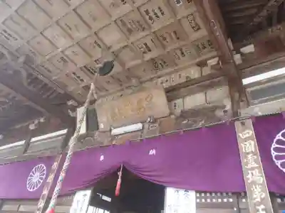 仙遊寺(愛媛県)