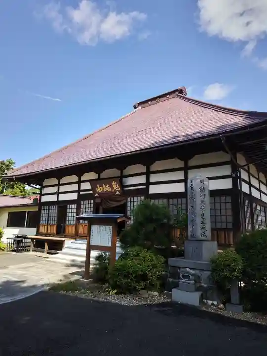 来迎寺(福島県)